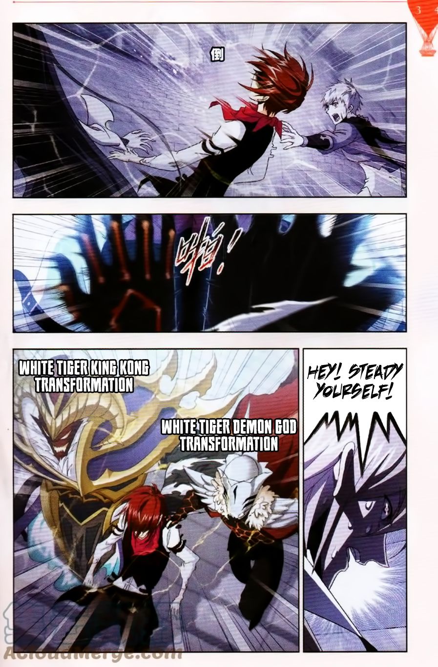 Page 8 of Chapter 253