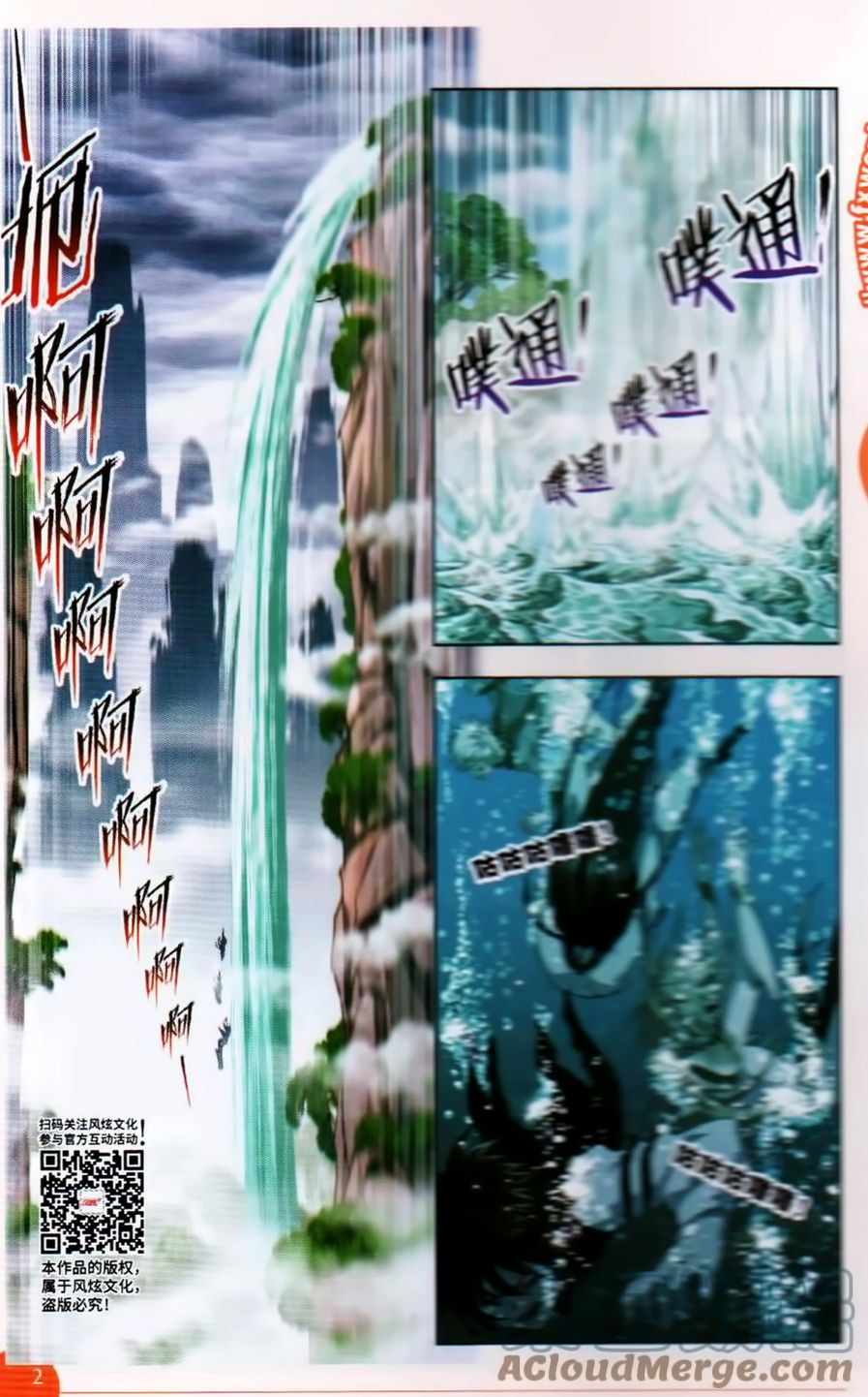 Page 15 of Chapter 253