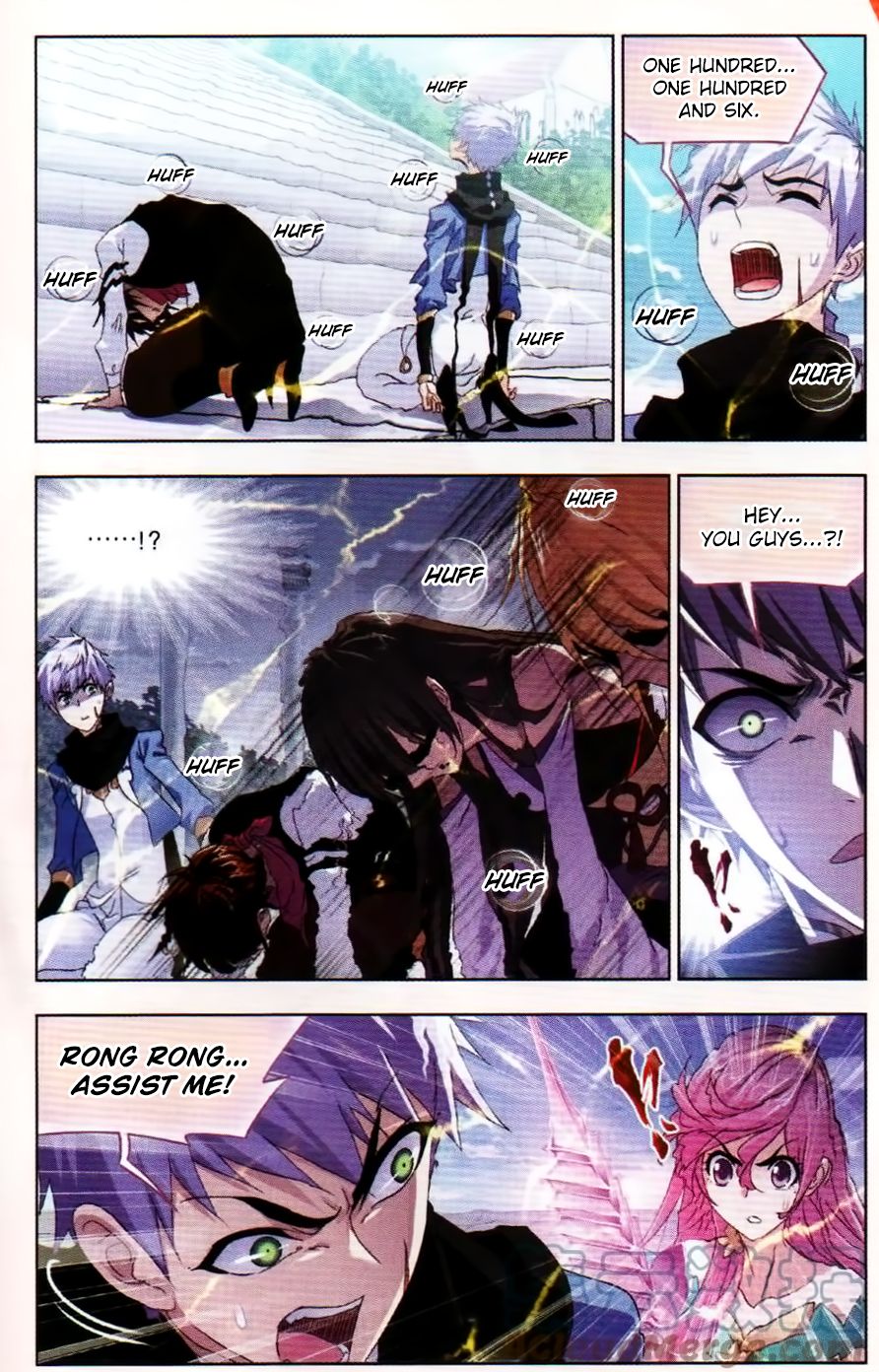 Page 16 of Chapter 253