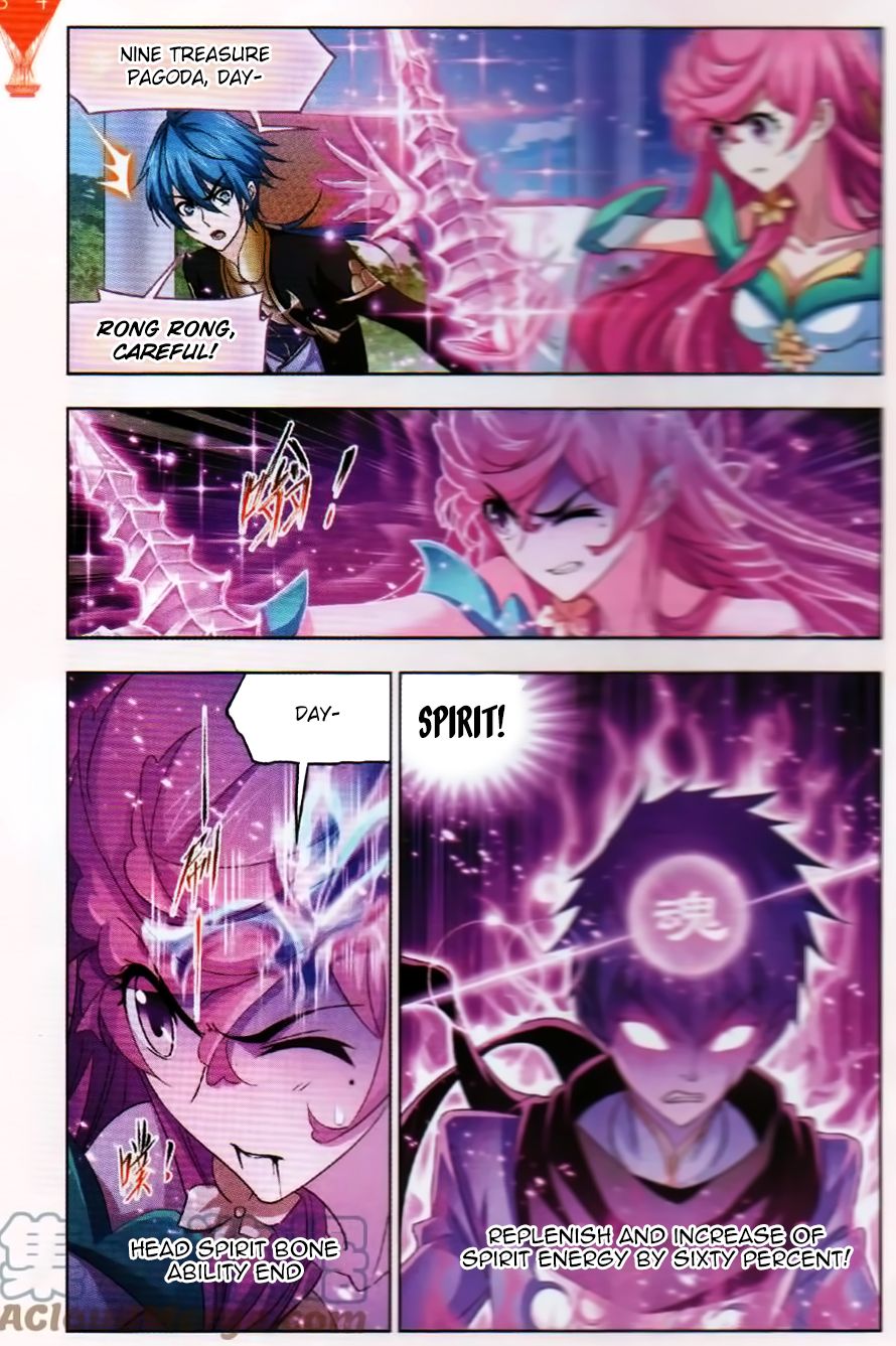 Page 17 of Chapter 253