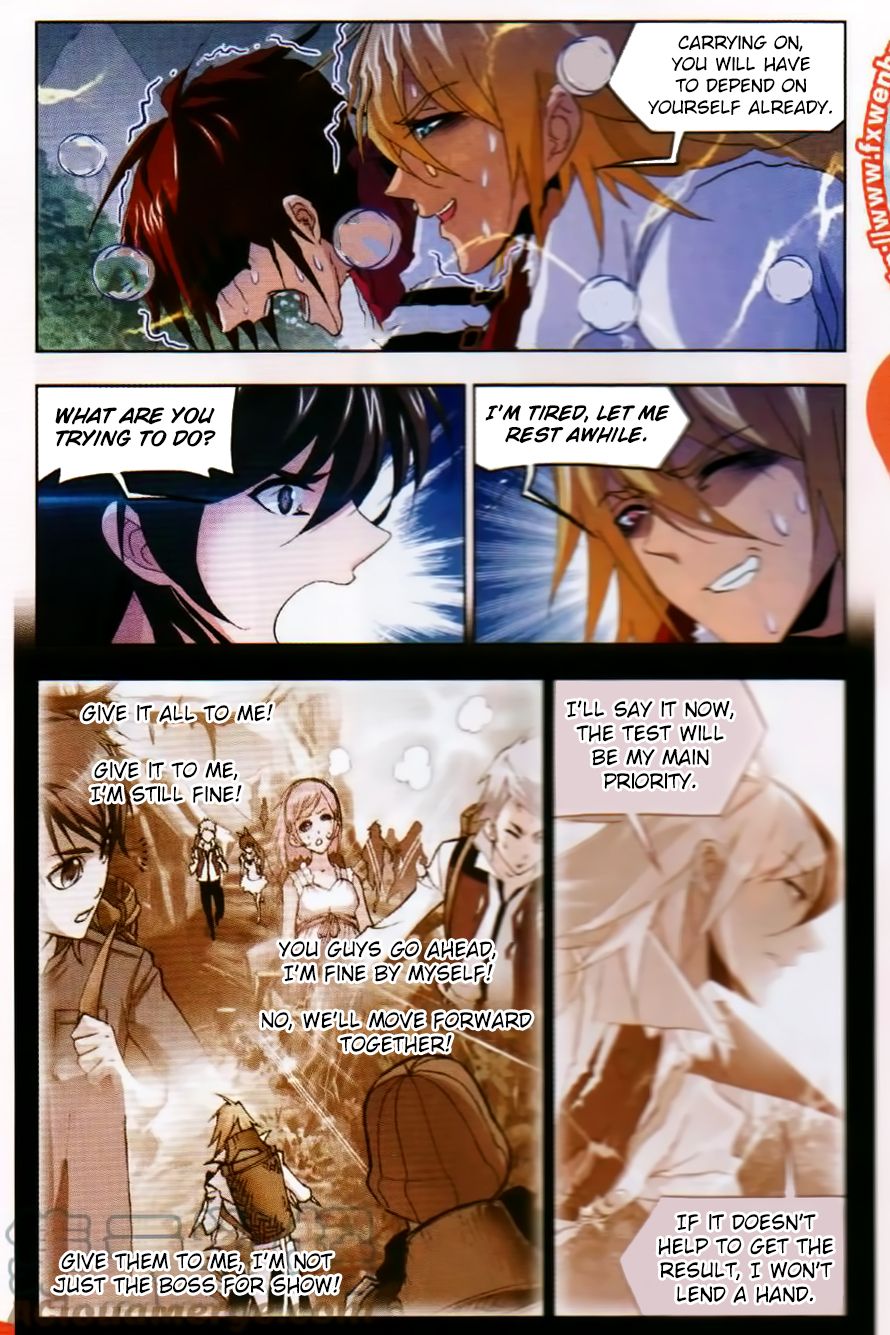 Page 23 of Chapter 253