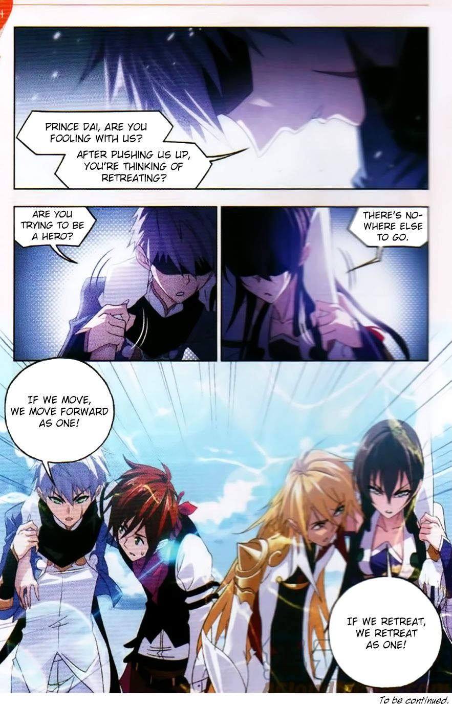 Page 25 of Chapter 253