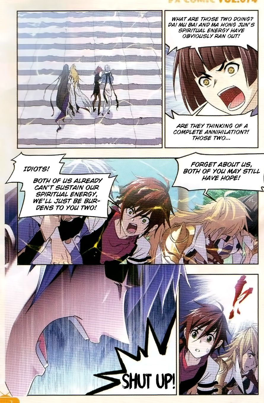 Page 3 of Chapter 254