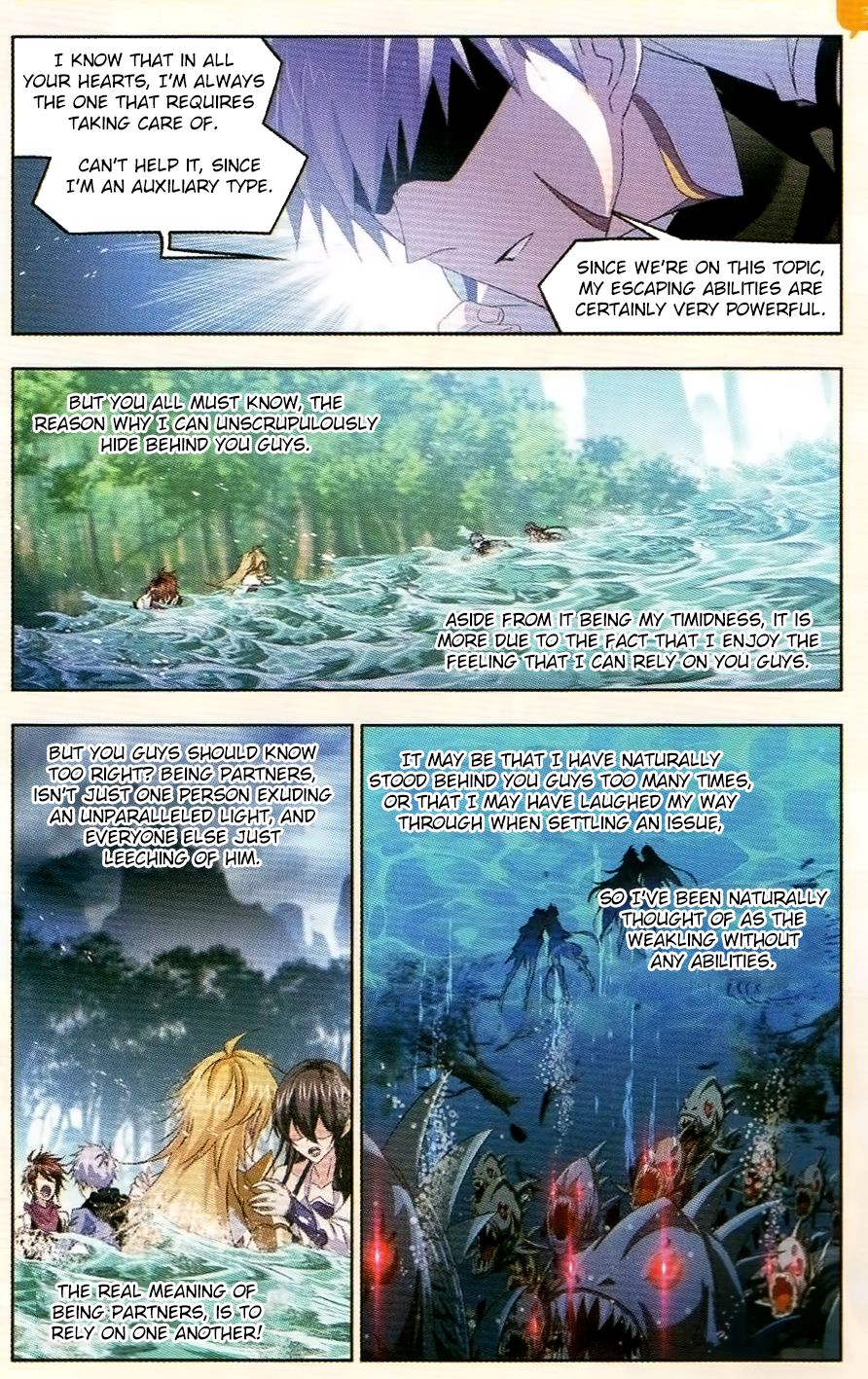 Page 4 of Chapter 254