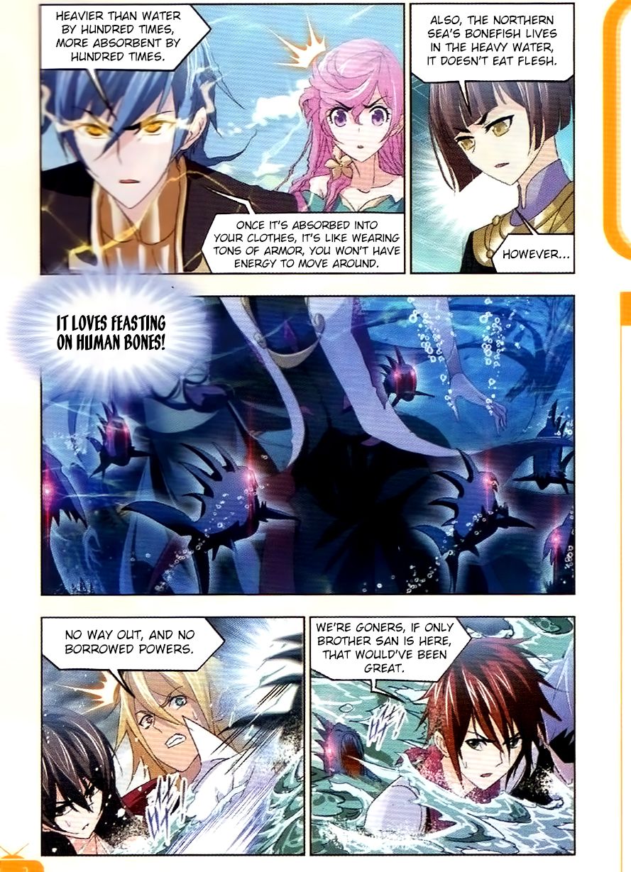 Page 7 of Chapter 254