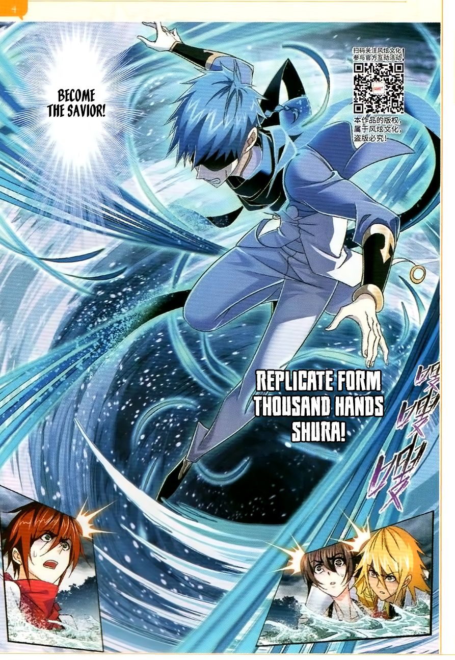 Page 9 of Chapter 254