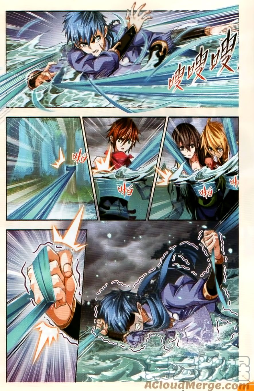 Page 10 of Chapter 254