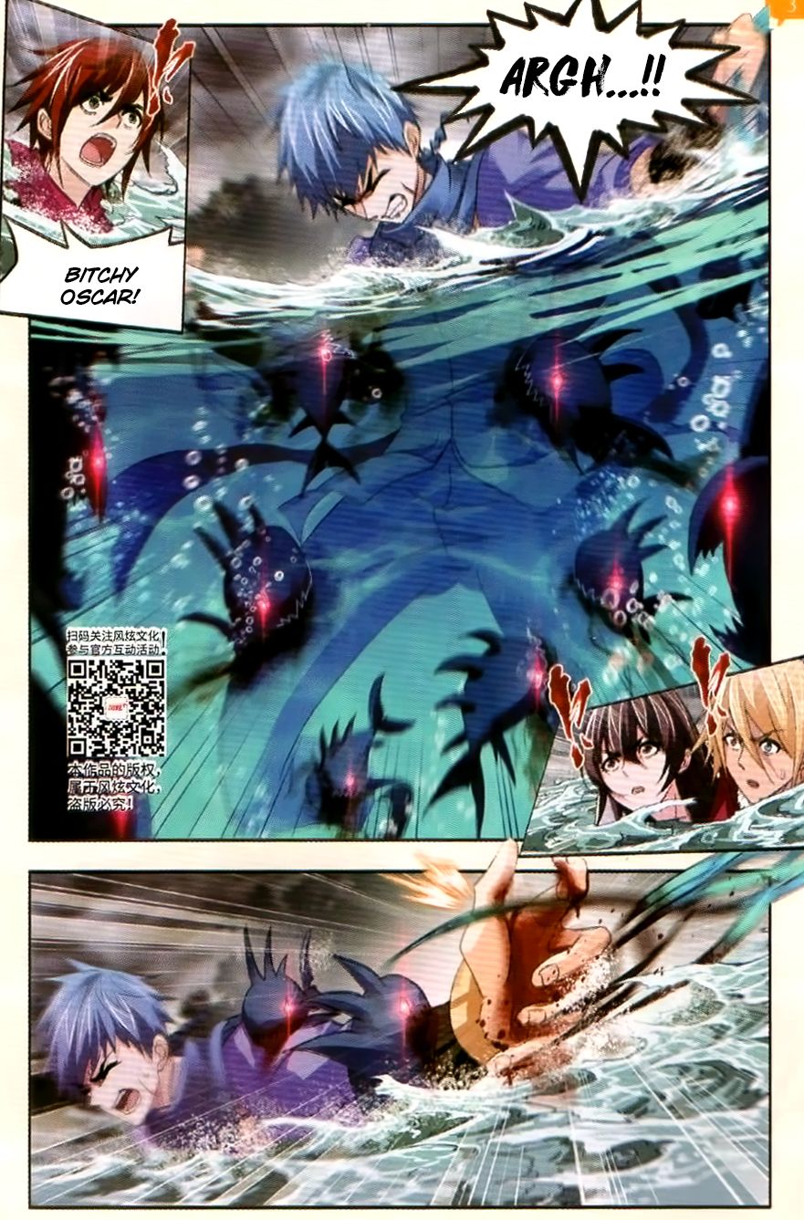 Page 12 of Chapter 254