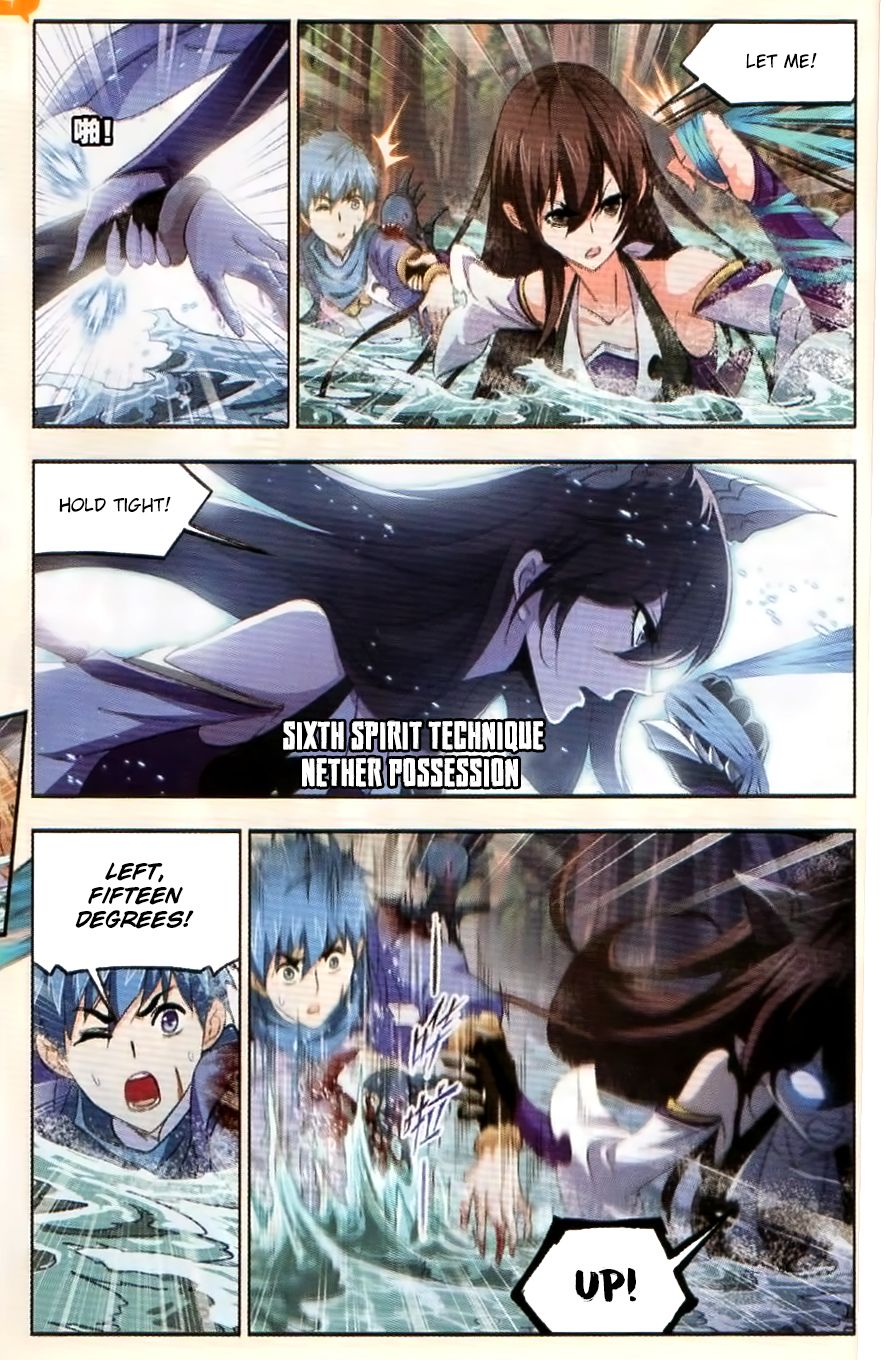 Page 13 of Chapter 254