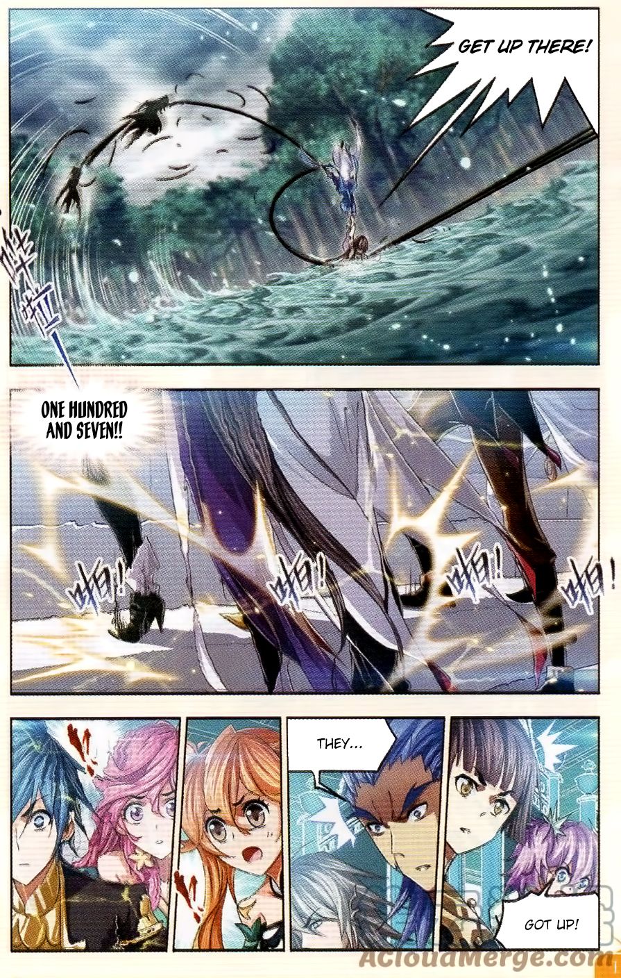 Page 14 of Chapter 254