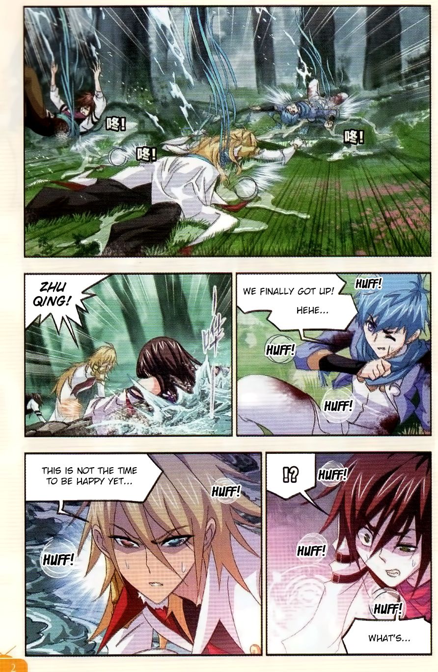 Page 15 of Chapter 254