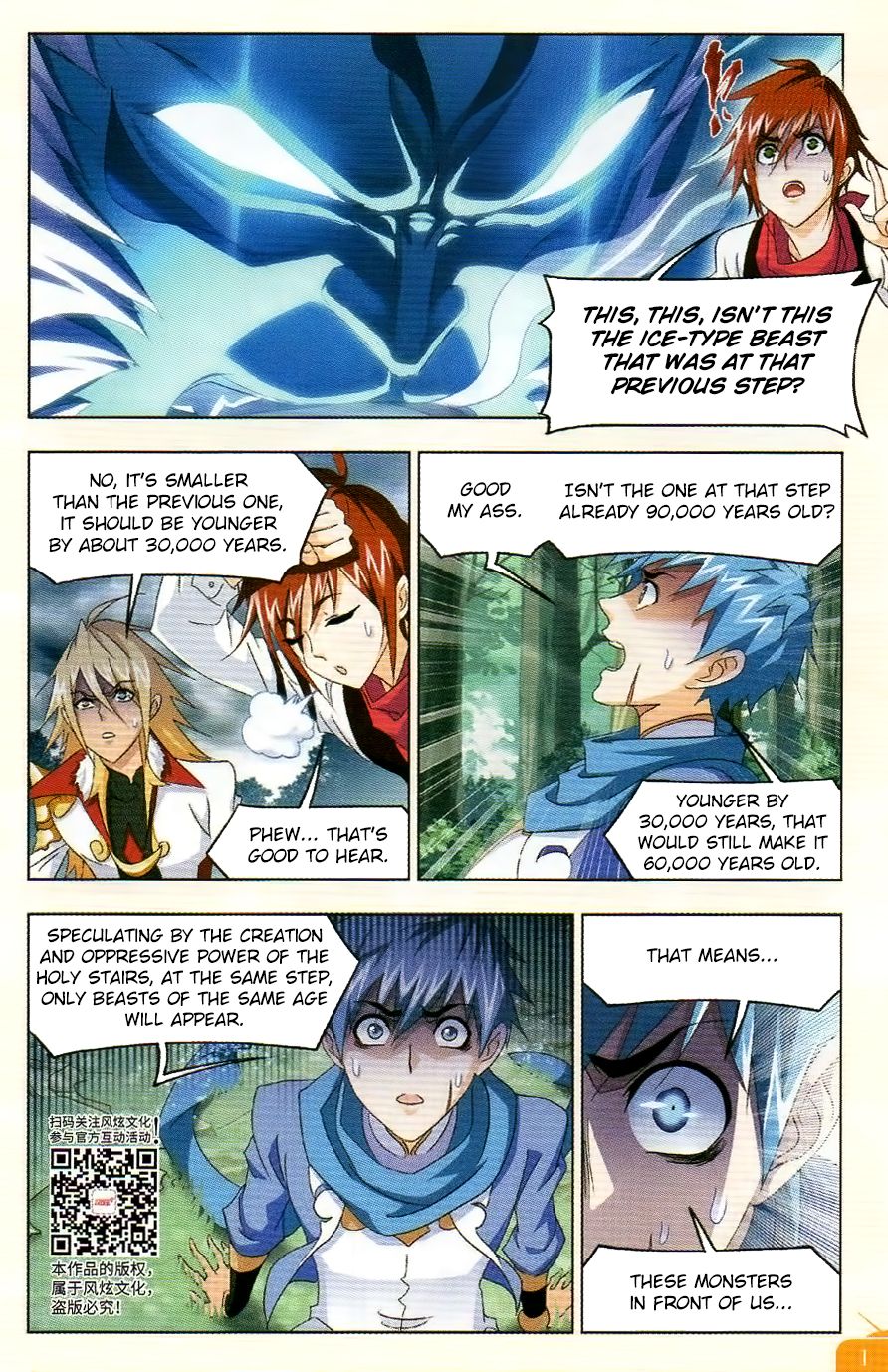 Page 17 of Chapter 254