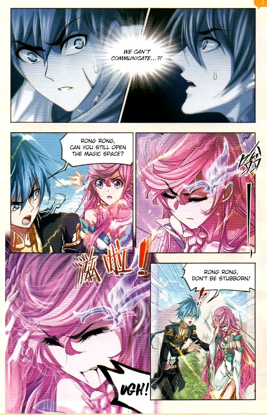 Page 19 of Chapter 254