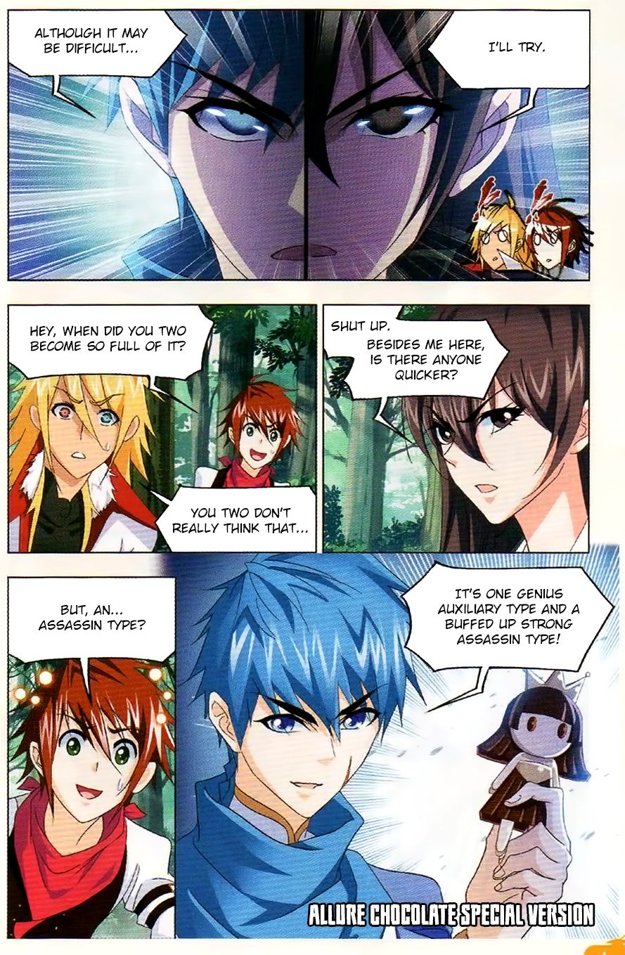 Page 21 of Chapter 254