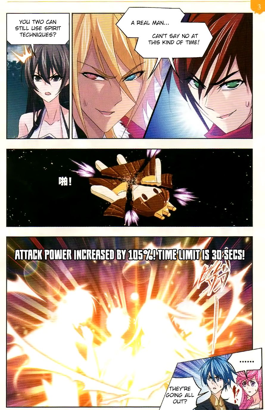Page 23 of Chapter 254