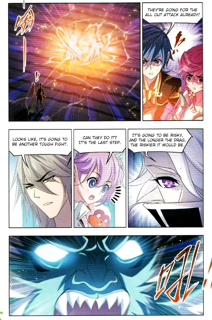 Page 3 of Chapter 255