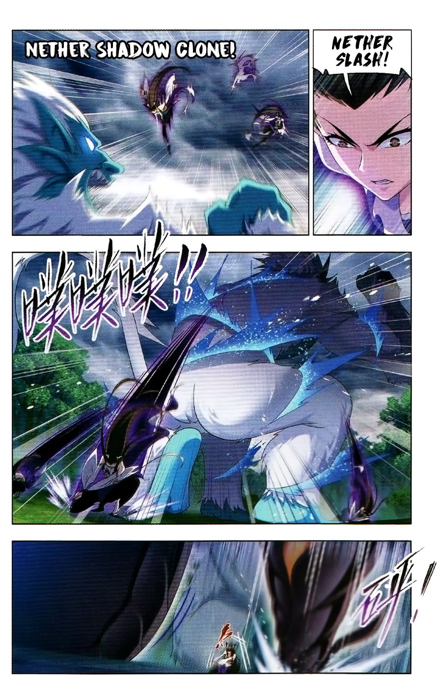 Page 4 of Chapter 255