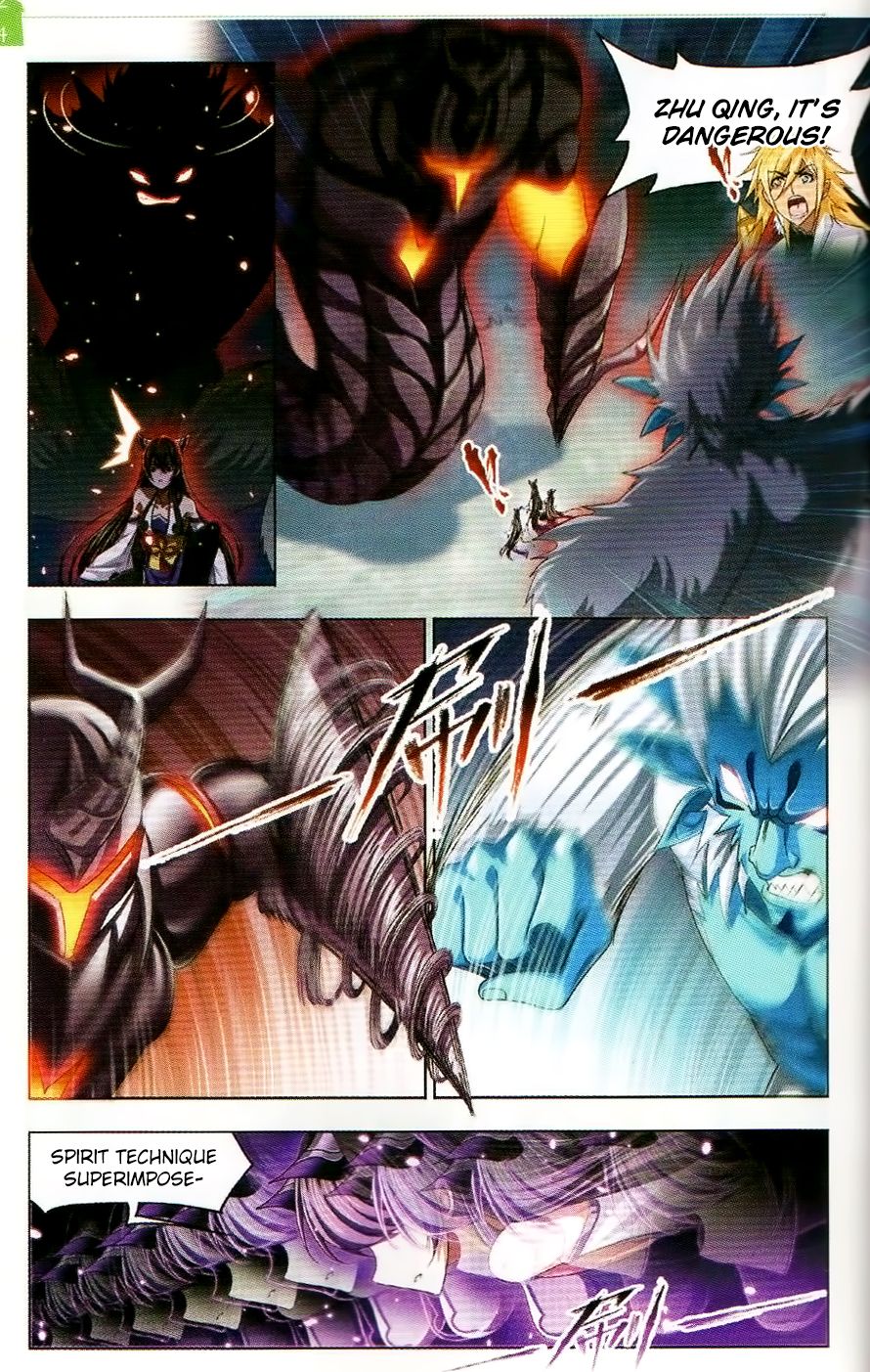 Page 5 of Chapter 255