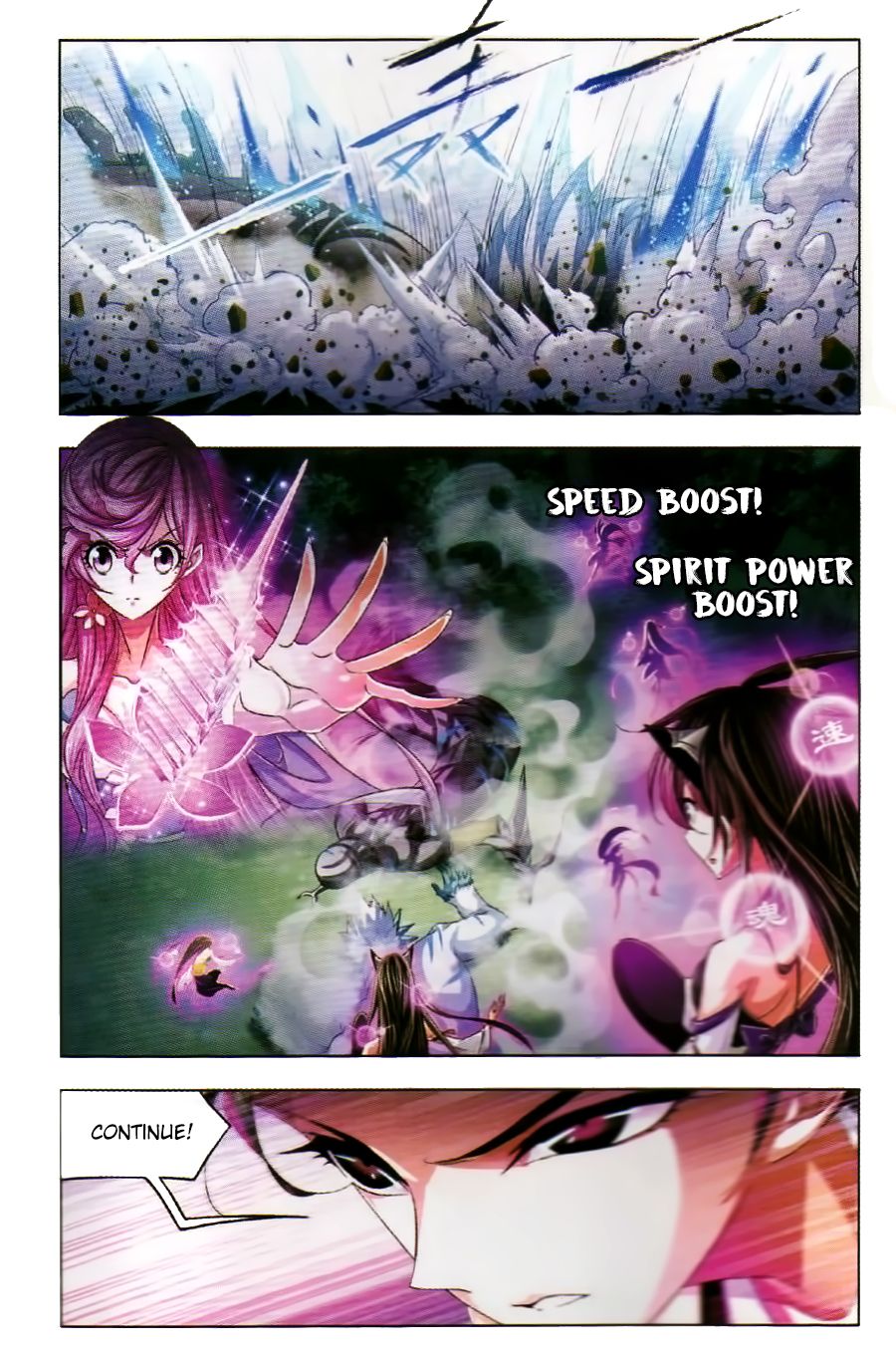 Page 7 of Chapter 255