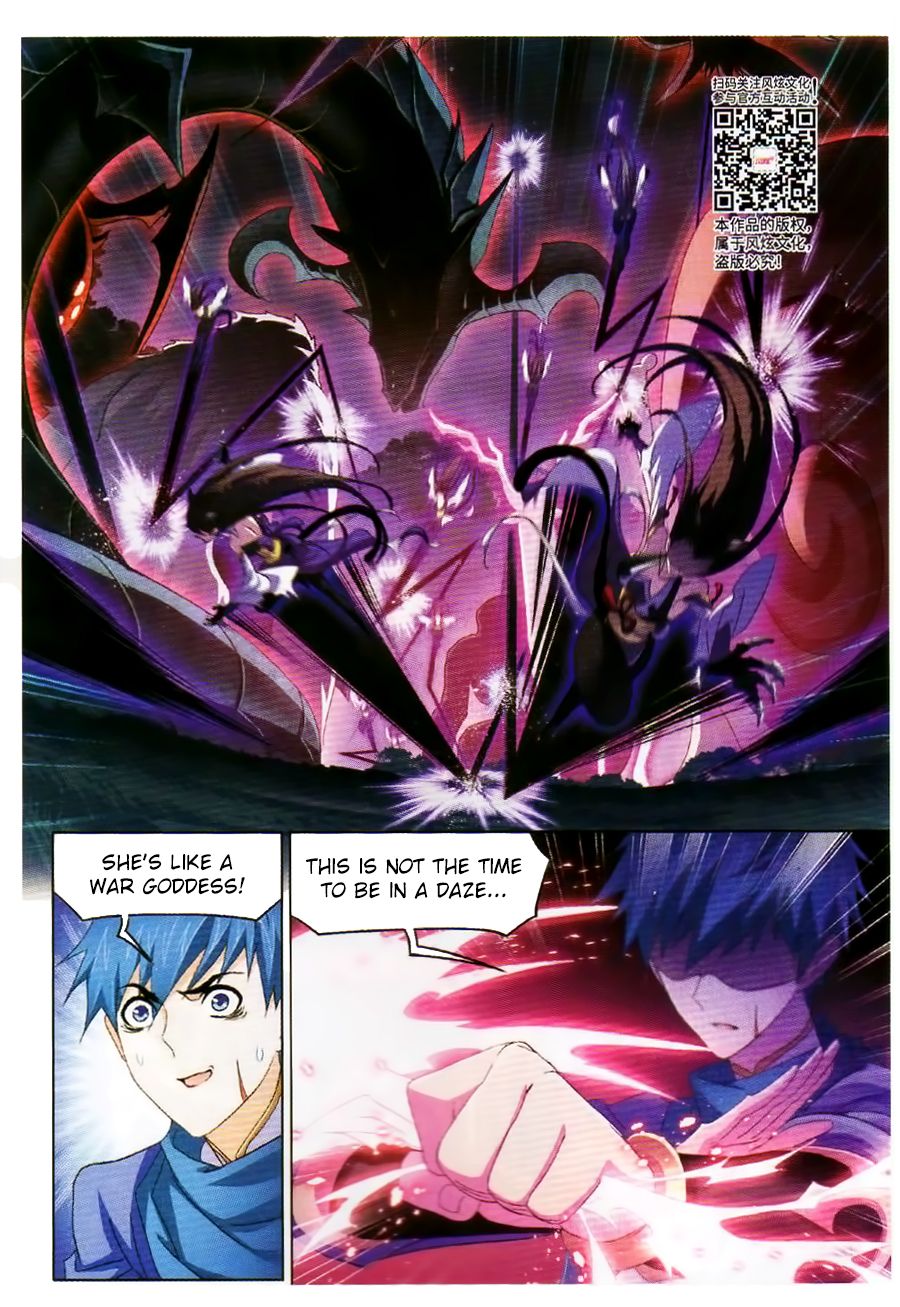 Page 8 of Chapter 255
