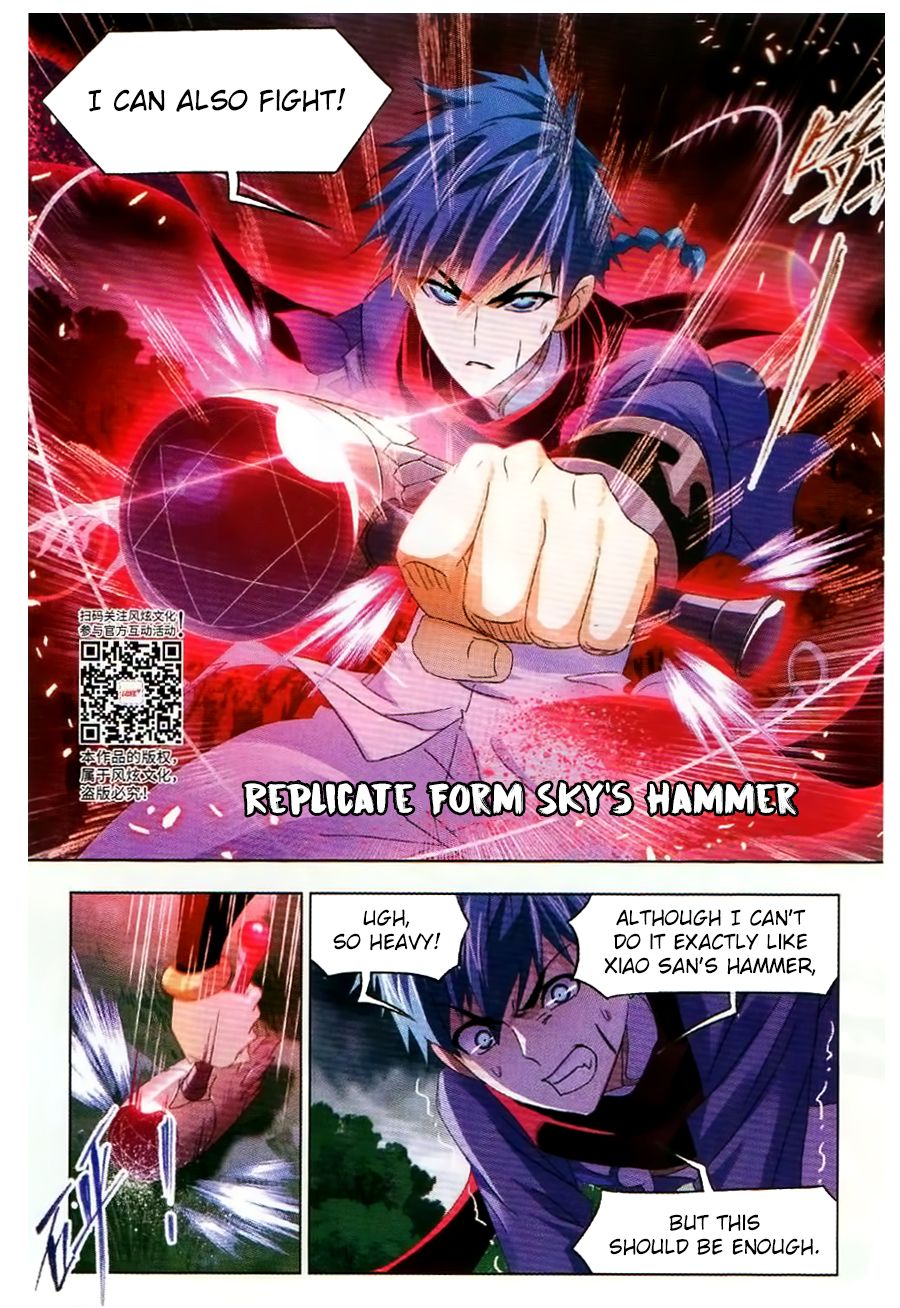 Page 9 of Chapter 255