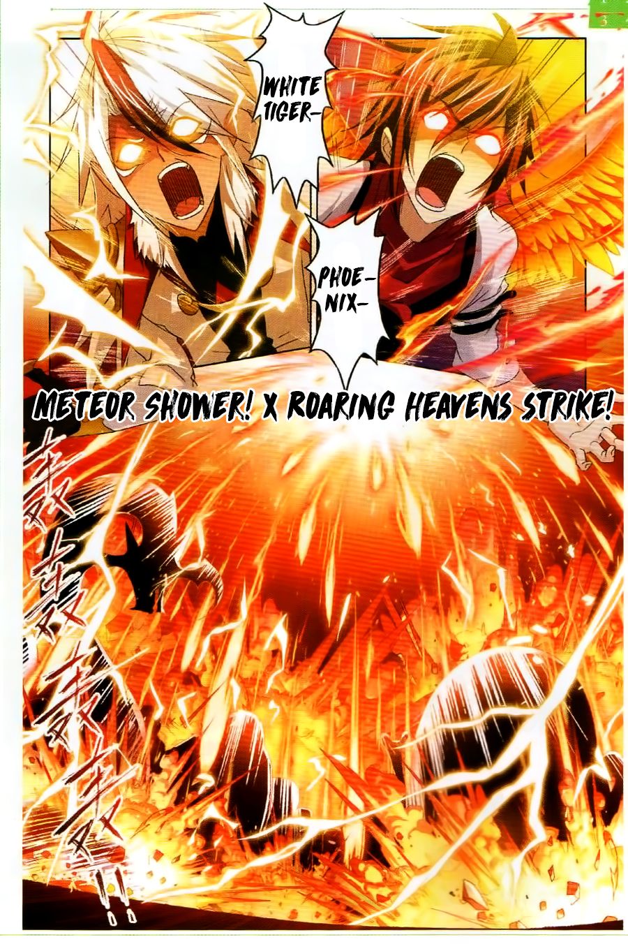 Page 11 of Chapter 255