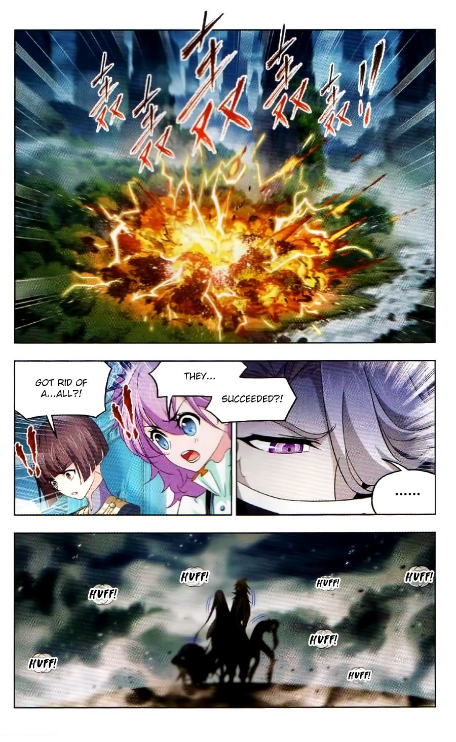 Page 12 of Chapter 255