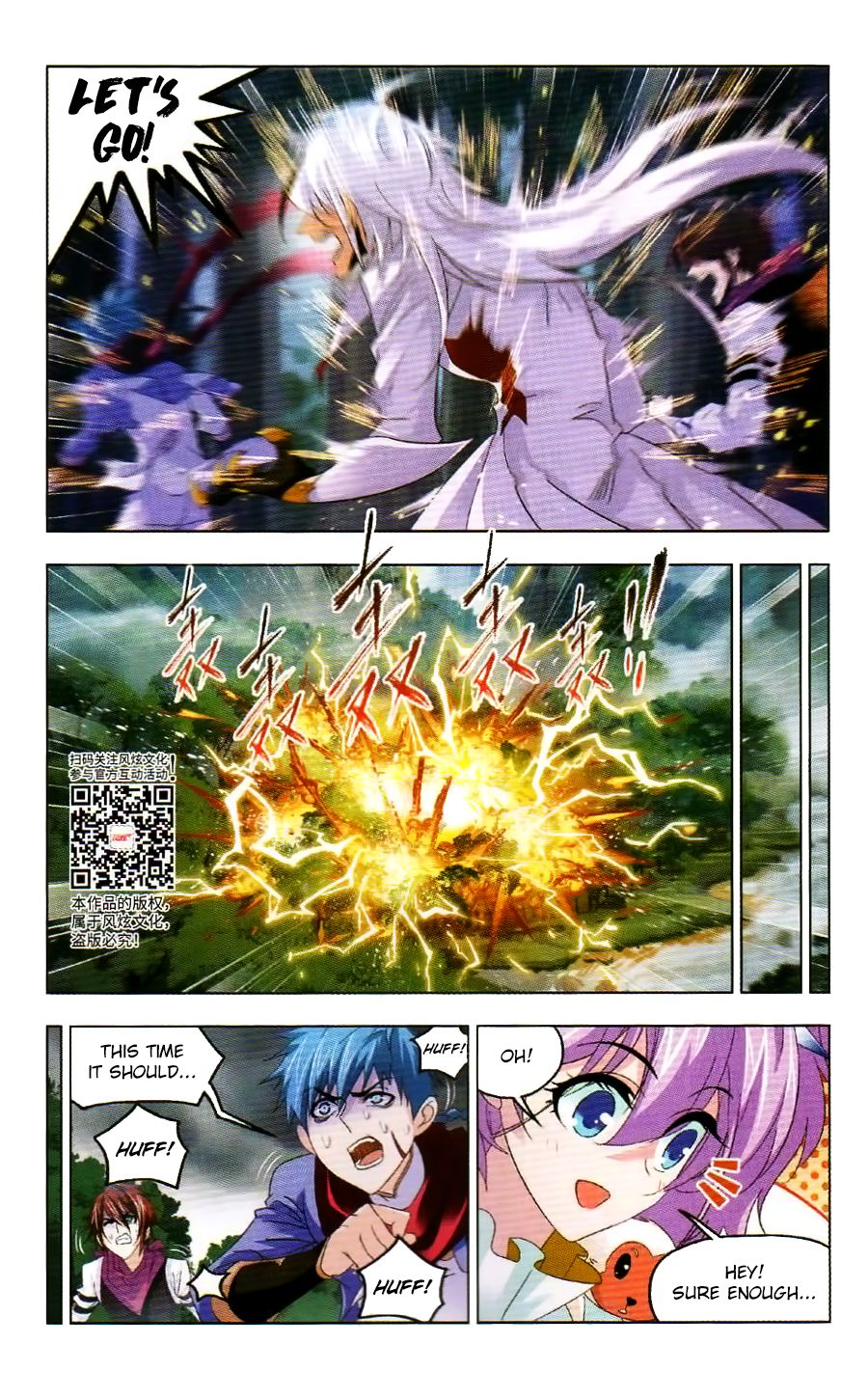 Page 16 of Chapter 255