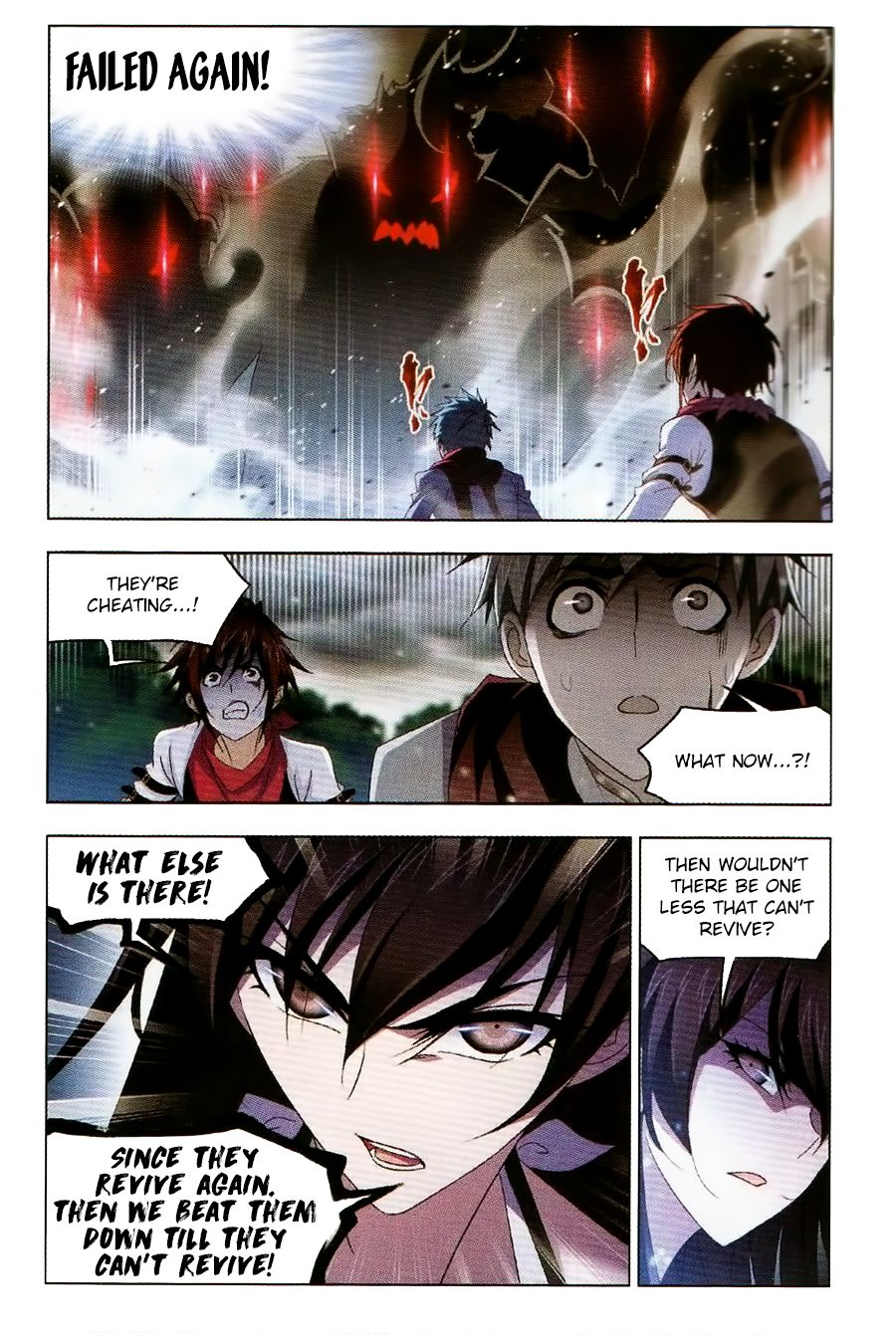 Page 17 of Chapter 255