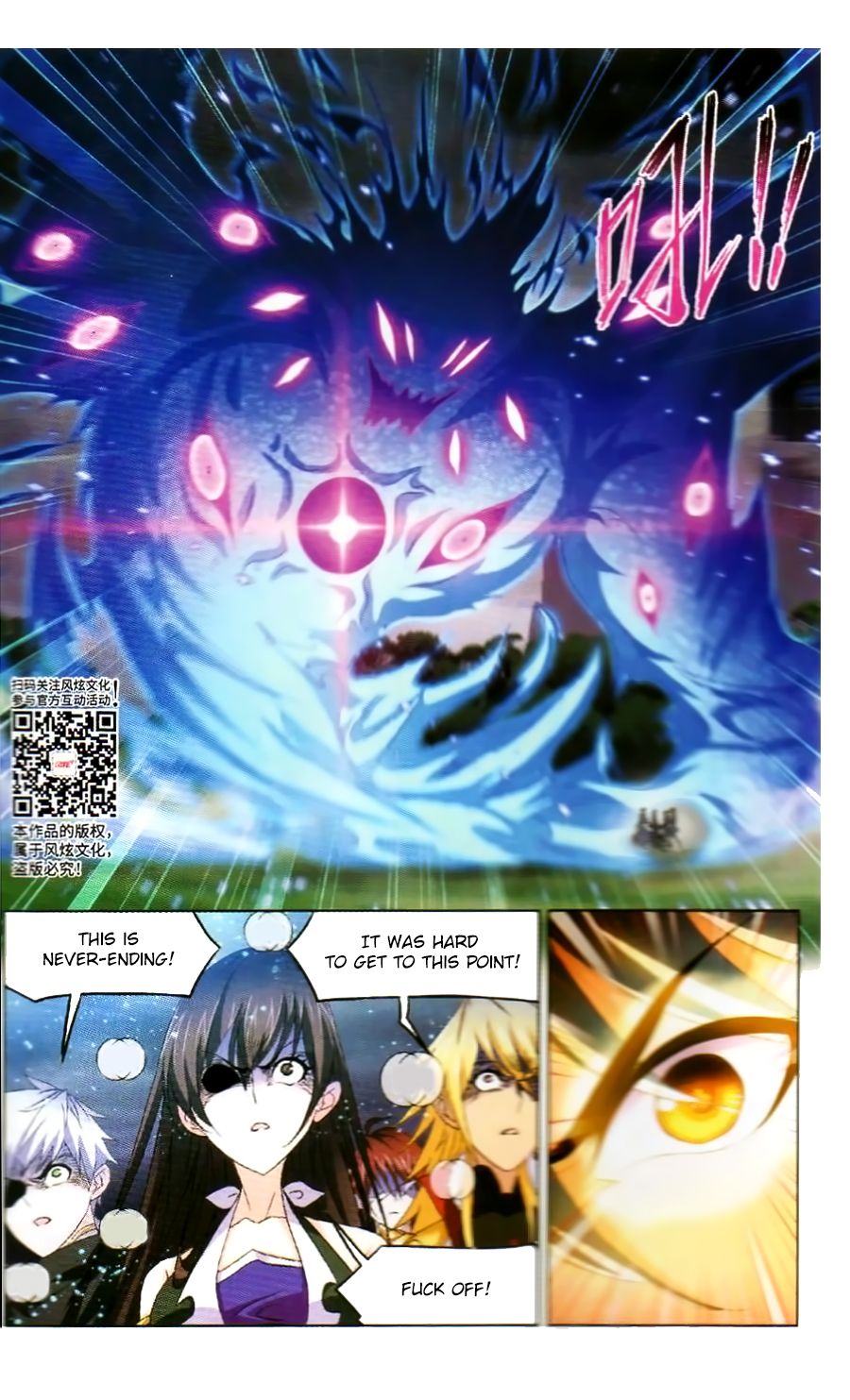 Page 23 of Chapter 255