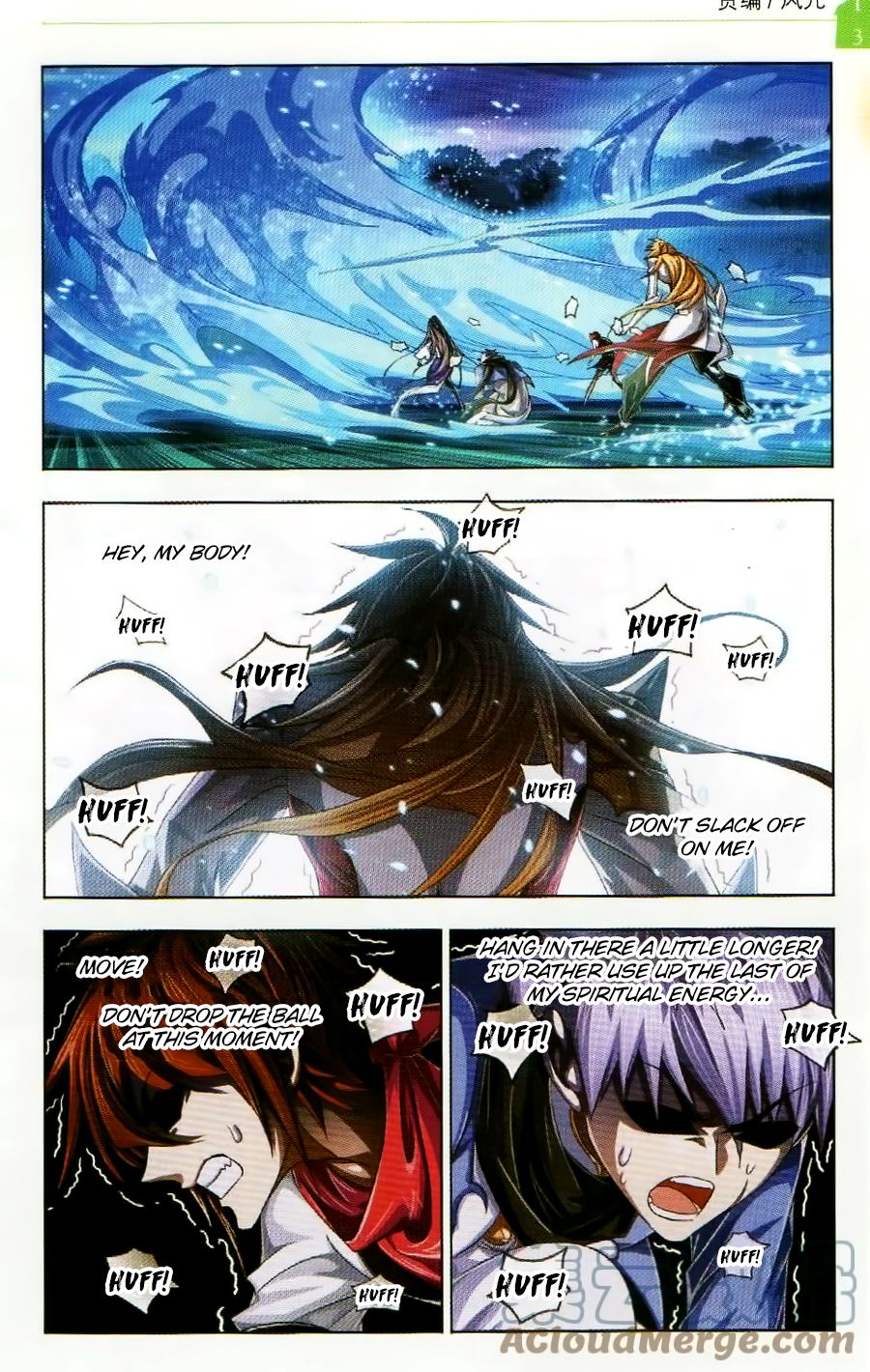 Page 4 of Chapter 256