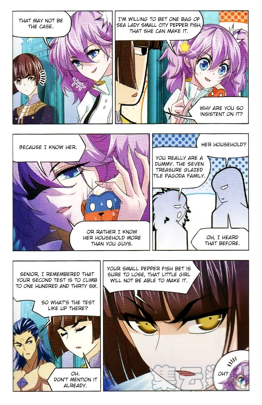 Page 15 of Chapter 256