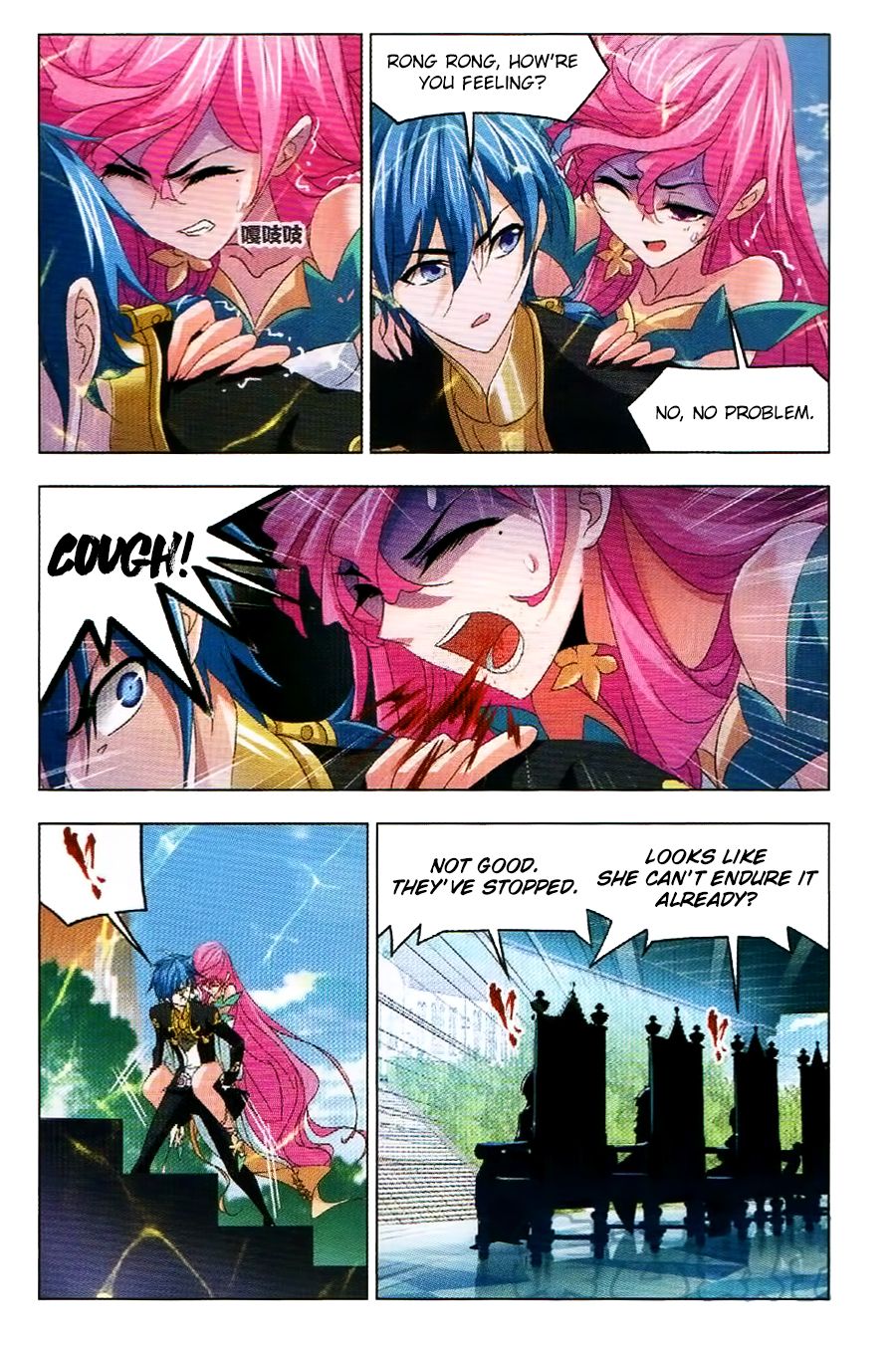 Page 17 of Chapter 256
