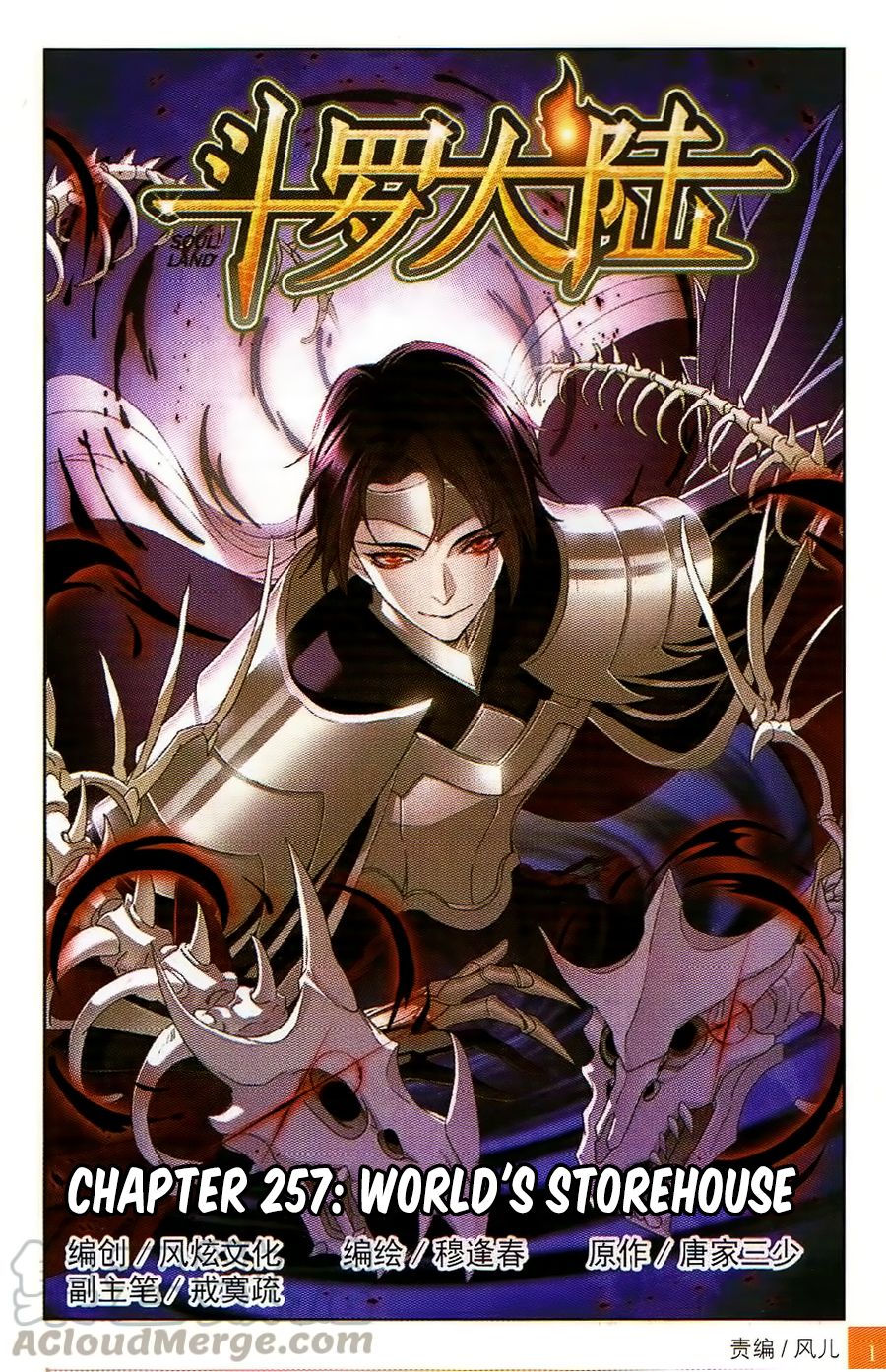 Page 2 of Chapter 257