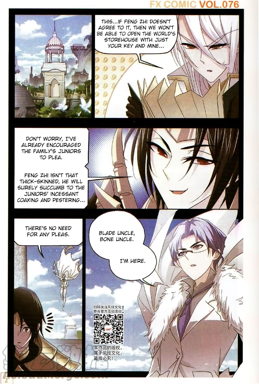 Page 3 of Chapter 257
