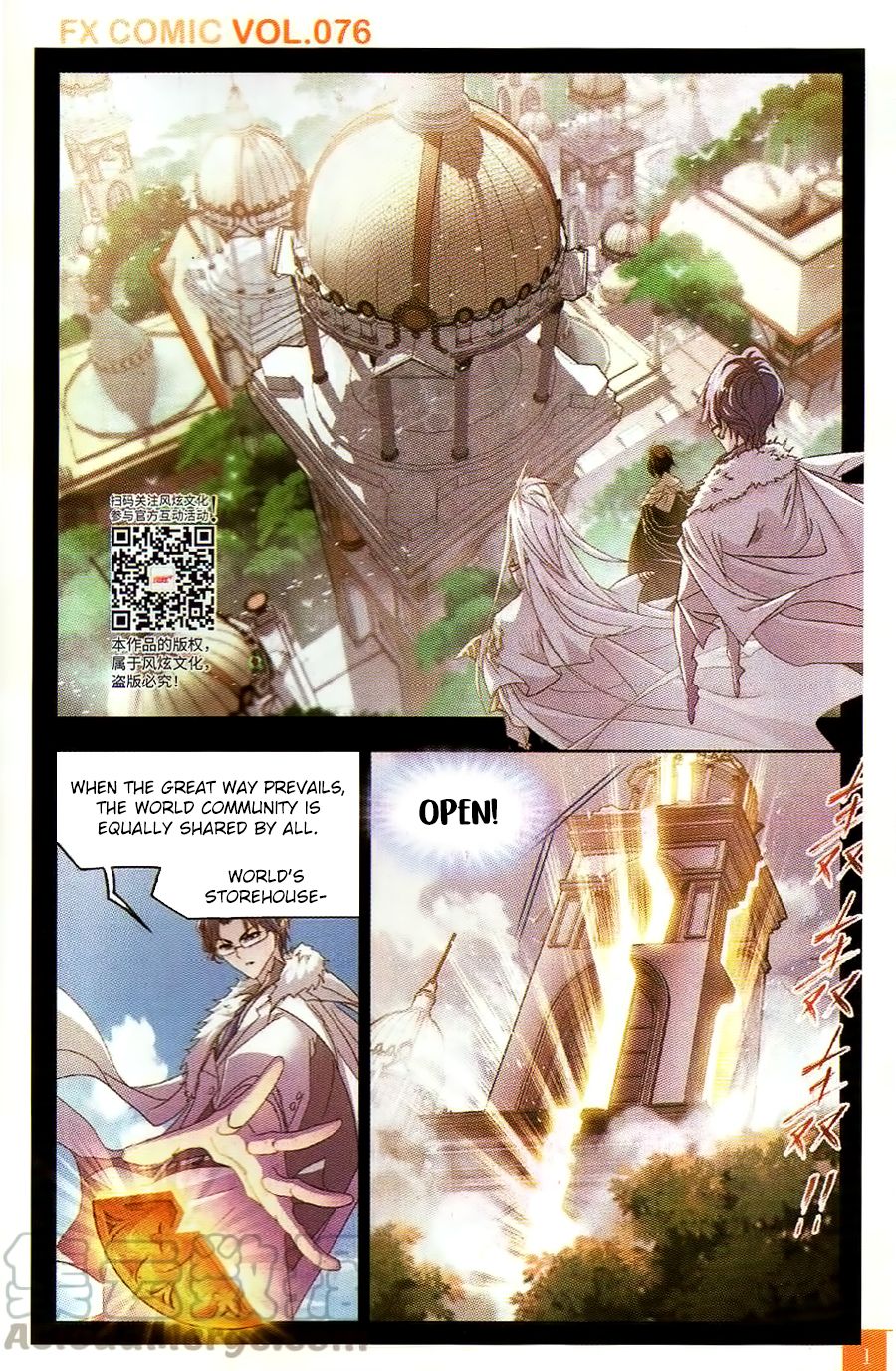 Page 6 of Chapter 257