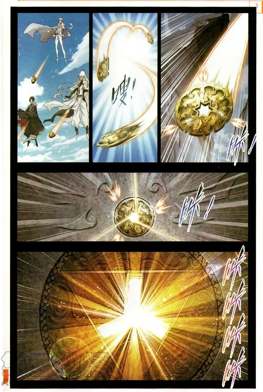 Page 8 of Chapter 257