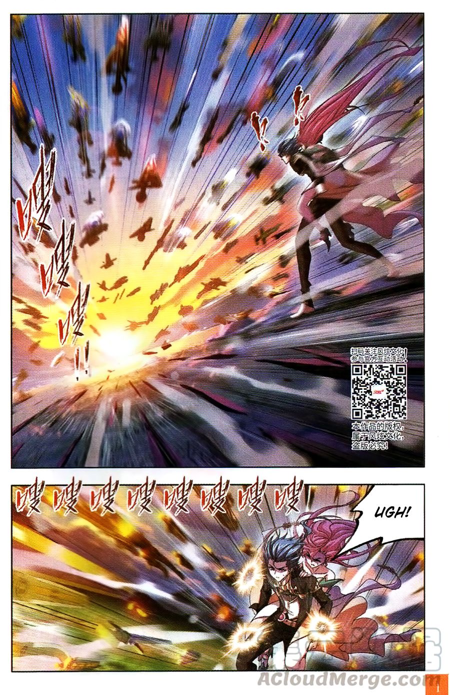 Page 13 of Chapter 257