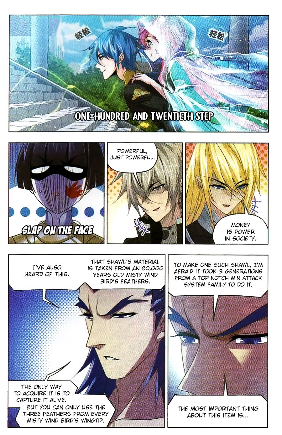 Page 15 of Chapter 257