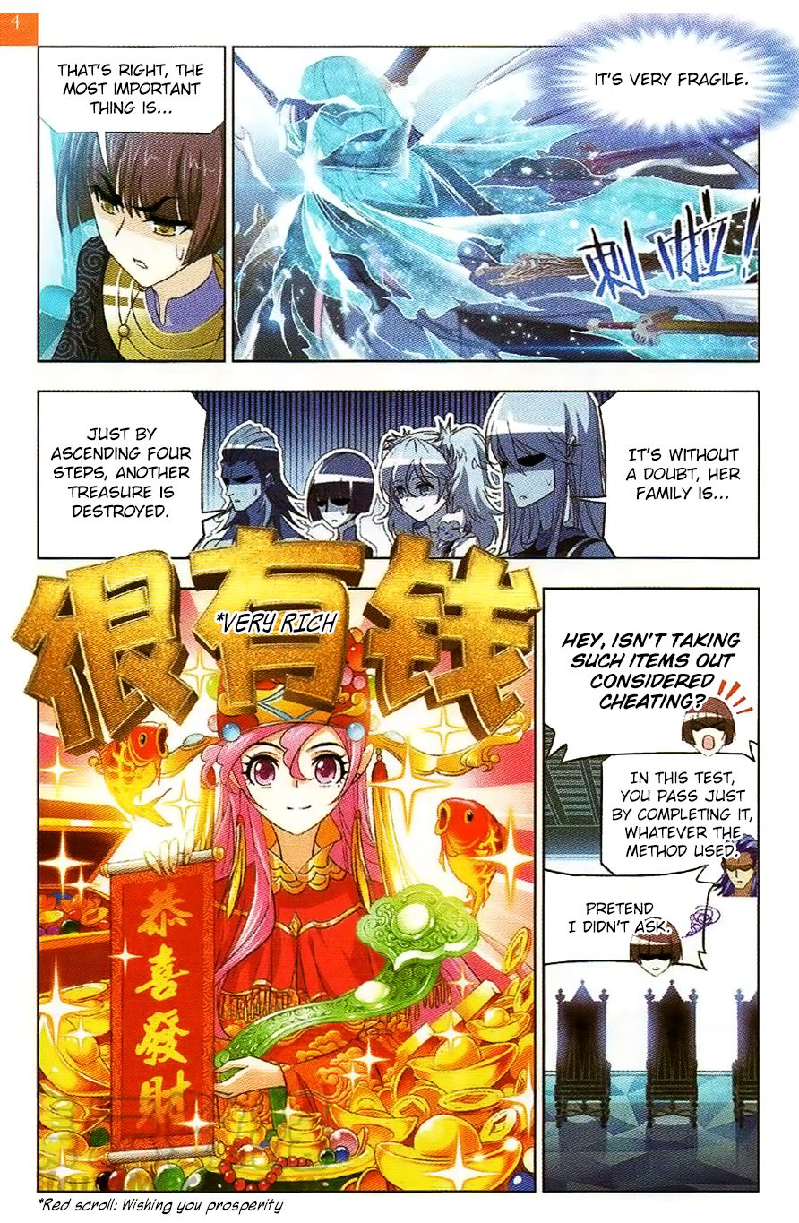 Page 16 of Chapter 257