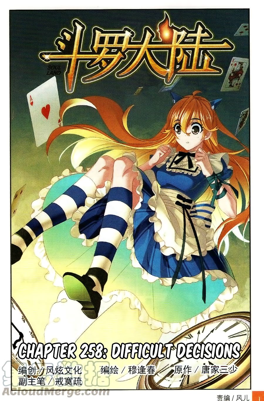 Page 2 of Chapter 258