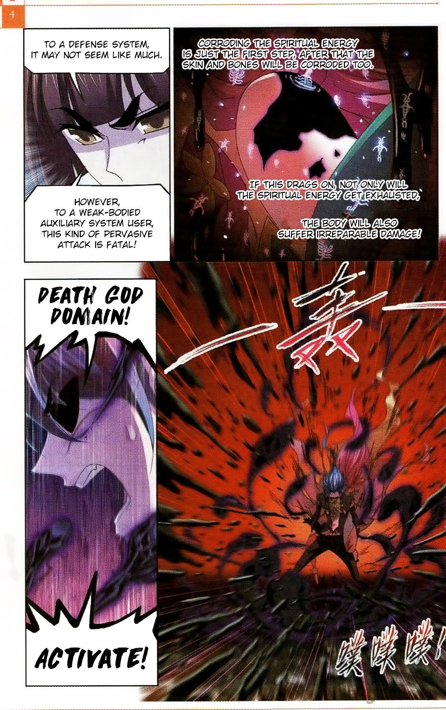 Page 5 of Chapter 258