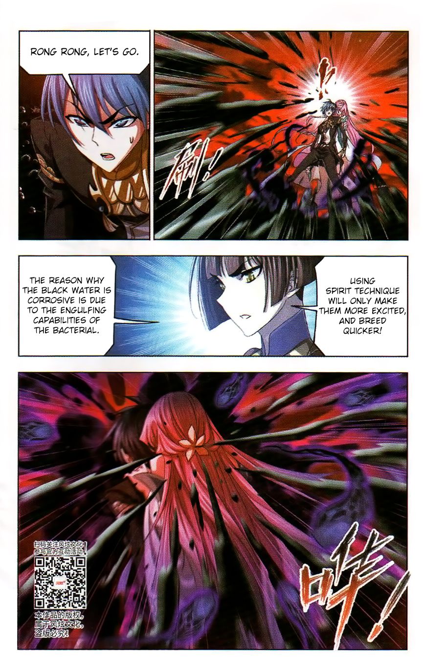 Page 6 of Chapter 258