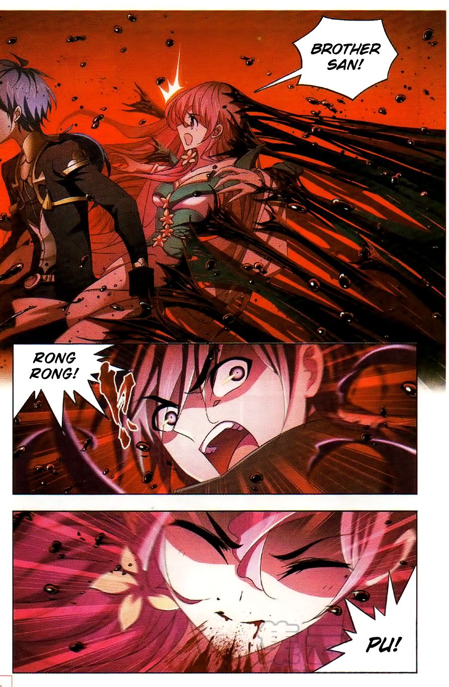 Page 7 of Chapter 258