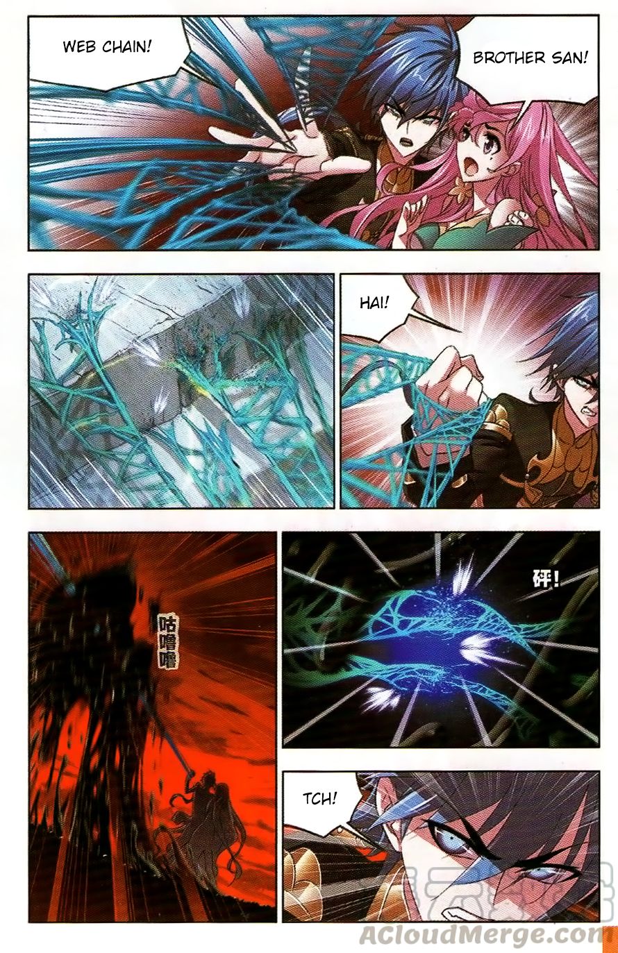 Page 10 of Chapter 258