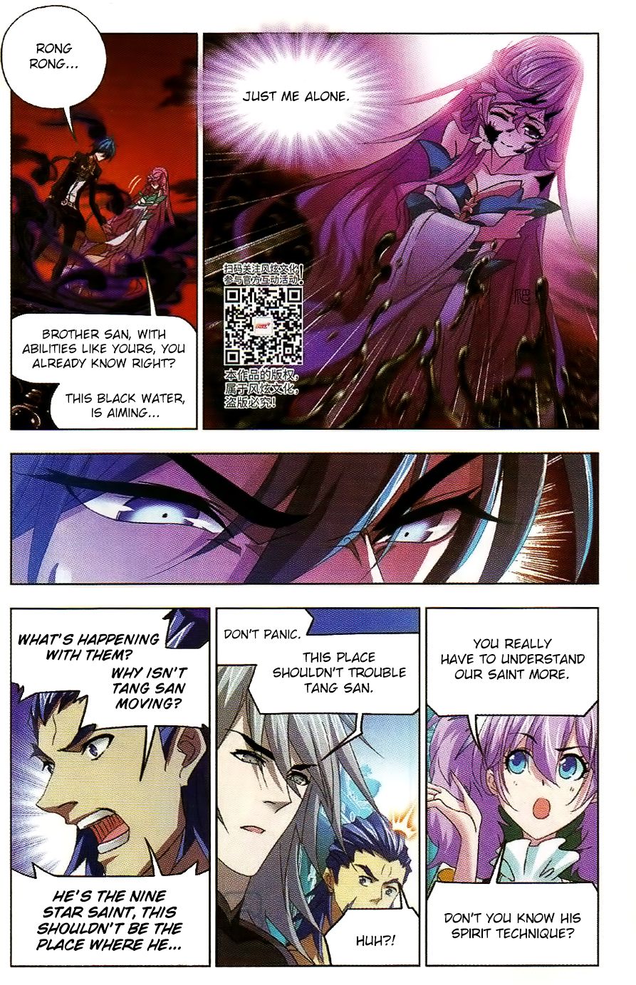 Page 16 of Chapter 258