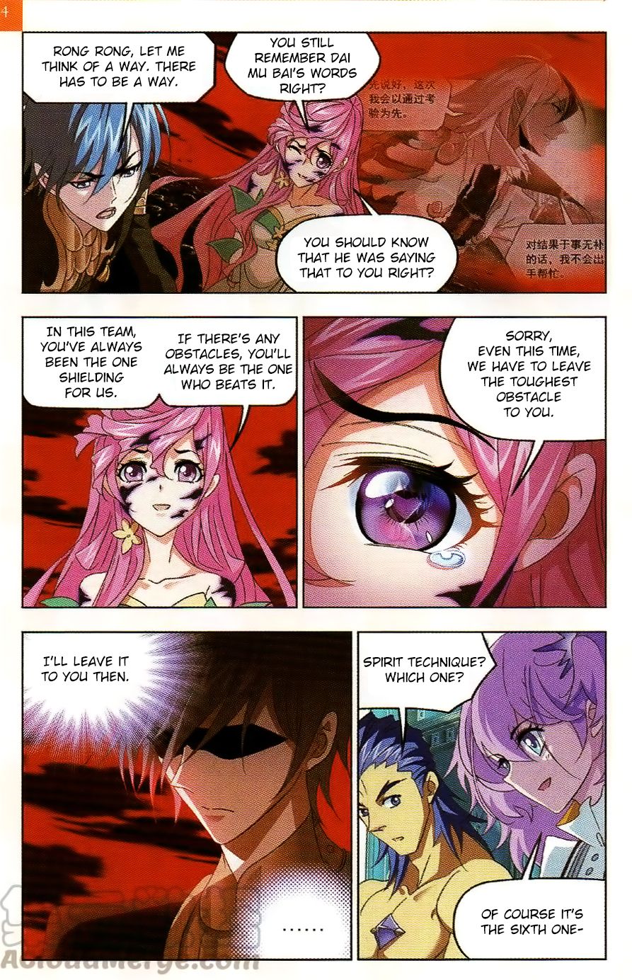 Page 17 of Chapter 258
