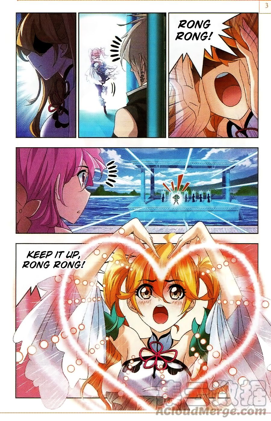 Page 20 of Chapter 258