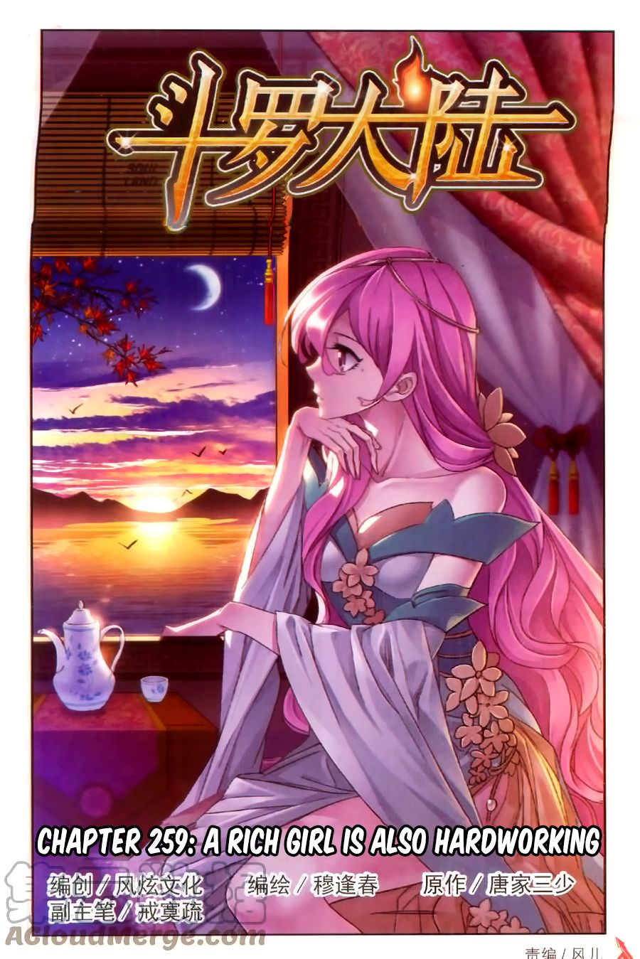 Page 2 of Chapter 259
