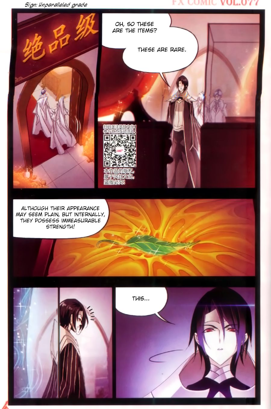 Page 3 of Chapter 259